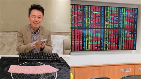 台灣2026下半年驚天預言！這群人「玩股恐爆掉」命理師曝可能風險