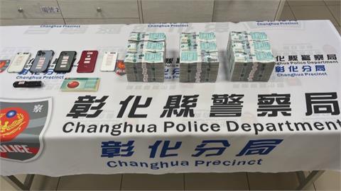 又見求職詐騙！　男子誤信詐團職缺　應徵遭囚禁被逼當車手