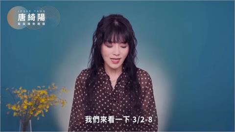 唐綺陽示警連假後「3大星象影響」！點「水逆」容易訊息傳遞延誤產生誤會