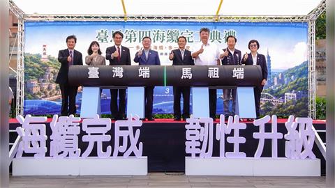 快新聞／重大建設完成了！台灣打造新海纜直通「這離島」　眾多功用全曝光