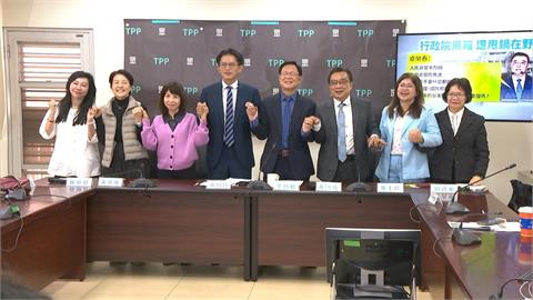 民眾黨6名立委卸任 後續規劃動向曝光