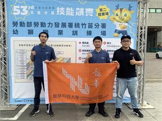 全國技能北區賽CNC車床職類成績揭曉　龍華科大機械系脫穎而出