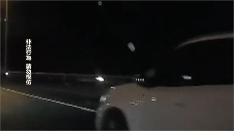 國道上被逼車、蛋襲！　女駕駛擋風玻璃全蛋夜