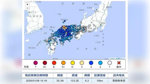 日本島根6.4強震釀8傷　傳外牆崩塌、公園土壤液化