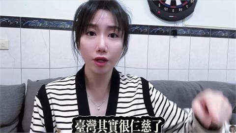 17萬訂閱中配YTR不忍了！痛批「國民黨政客」狗屁言行：台灣其實很仁慈
