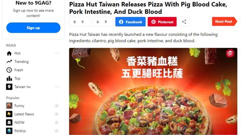 台灣「香菜豬血糕五更腸旺披薩」紅遍國際！外國網友見配料全驚呆
