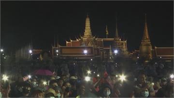 泰國最大規模學運！  5萬人上街要求改革王室