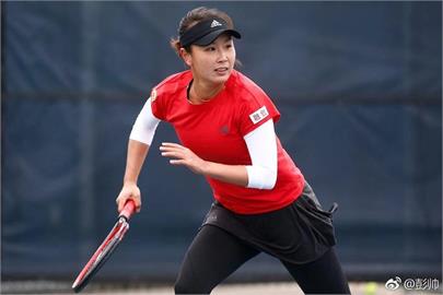 快新聞／WTA擔憂彭帥安危　宣布立即暫停在中國所有賽事
