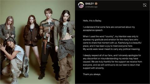 ALLDAY PROJECT喊「台灣是國家」遭出征！道歉藏「1愛台玄機」：很聰明