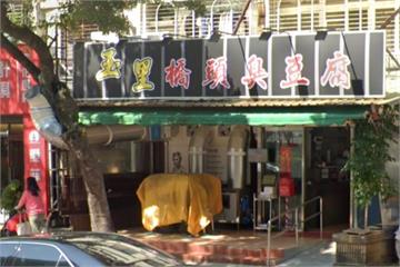 被臭豆腐名店臭到崩潰「拔光頭髮」　環保局稽查超標重罰58.5萬