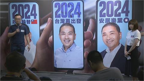 快新聞／看不出侯友宜競選口號連結　林俊憲點「唯一可能」：佩服國民黨的高瞻遠矚