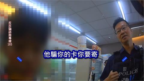 12歲童滑社群"想賺3千元" 險寄出sim卡淪詐團工具