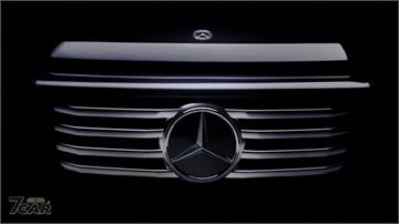 悉數導入電氣化動力　全新改款 Mercedes-Benz G-Class 預告登場