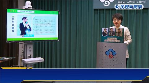 2025客家貢獻獎揭曉！　葉菊蘭獲特別貢獻獎