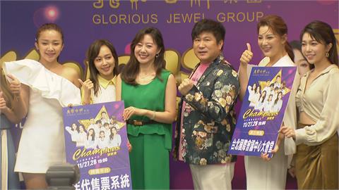 「明日之星」歷屆8位冠軍歌手開唱　胡瓜：好感動