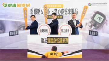 糖友護眼別只顧血糖！皮蛇恐影響視力　醫提醒留意感染風險