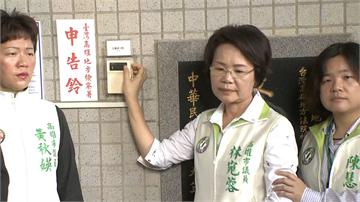 綠議員帶傷提告 指藍營議員「太沒人性！」