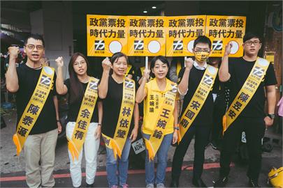 快新聞／立院今審中選會委員人事案　時代力量投反對、棄權票