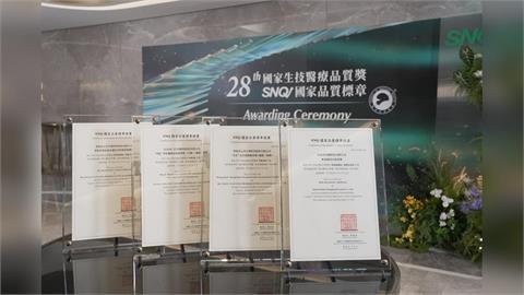 華陀扶元堂四大產品榮獲 SNQ 國家品質標章