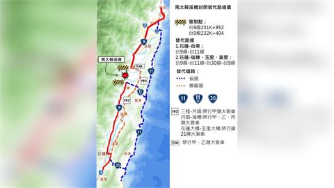 快新聞/注意!花蓮光復降雨持續 馬太鞍溪便橋「不排除預警性封閉」