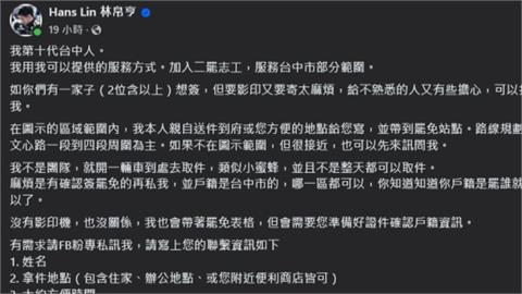 台中小蜜蜂再+1！　霧峰林家後代賽車手林帛亨挺罷