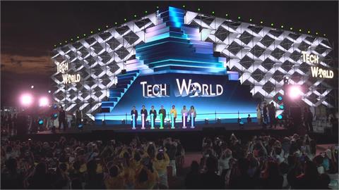 大阪世博「TECH WORLD」回嘉！　2026台灣燈會嘉義重現