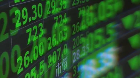 上週集中市場買超1,172.04億 買超南亞最多、賣超凱基金最多