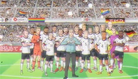 東奧／德國隊公布足球名單！動畫滿滿「日本元素」致敬《足球小將翼》