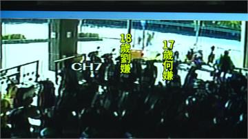 扯！隨機用電剪器攻擊高鐵員工 嫌竟稱：純粹好玩