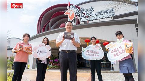 南仁湖砸1億6千萬翻修公共空間 古坑服務區靠「在地化」吸客