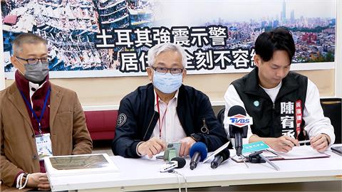 土耳其震出老屋危機　盡速修法！立委喊話危老都更放寬門檻