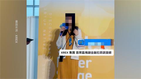 陳梅慧車禍／打詐調查師半夜國道「連環車禍亡」　傳案情不單純疑警界內鬥？