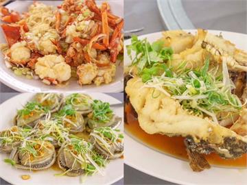 台北美食 香港九記海鮮｜傳承二代!開了30多年依然人氣爆棚的香港粵菜餐廳