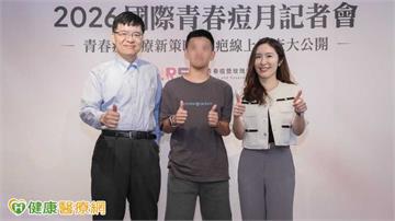 青春痘非「長大就好」　醫：中重度拖逾3年恐增2至5倍痘疤風險