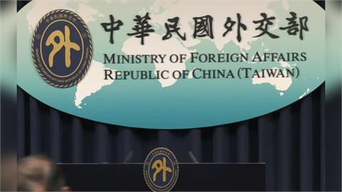 快新聞／「這國」台灣經貿辦事處遭關閉？外交部緊急回應