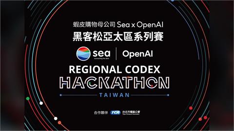 美系電商齊步走 蝦皮、沃爾瑪、亞馬遜皆採與歐美AI模型合作 阿里巴巴仍走自研路線