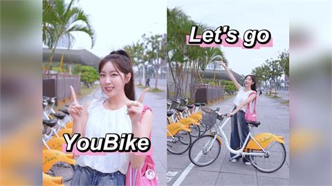 快新聞／國際旅客租借最友善！高市交通局攜手女神安芝儇　推出YouBike租借教學