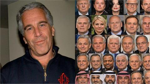 艾普斯坦「淫魔檔案」解密！川普、馬斯克都淪陷…「權貴8名單」醜聞1次看