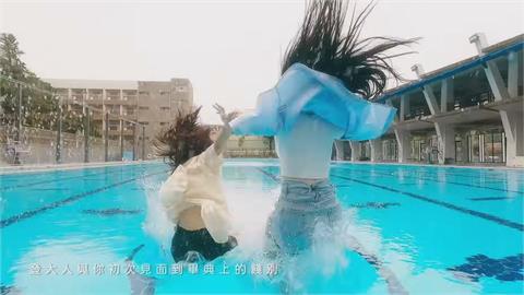 成大畢業歌《那年我們凝望》MV超青春　「學生跳水一遍過」網驚：好猛