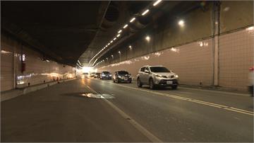 不再黑暗！北市8條隧道年前更新LED照明設備 用路人安全再升級