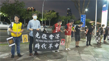 快新聞／香港831太子站襲擊事件1週年 民團發起「手拉手」活動撐香港