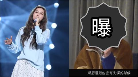 范瑋琪遭網暴5年出面反擊！最新狀態「臉部1變化」網驚：完全認不出來