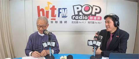快新聞／王建煊宣布選2024總統！籲兩岸應「和平統一」：台灣打仗就完了　