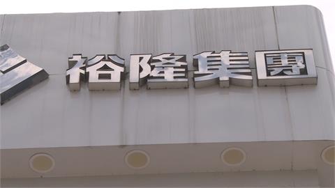 不認是阿斗！裕隆發聲明駁斥　王世堅再批得了便宜又賣乖