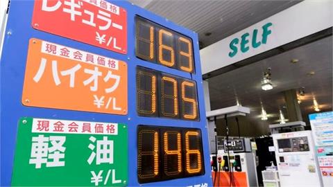 沖繩租車「加錯油」賠40萬！她怒控「被敲竹槓」網不挺：真的很丟臉