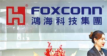 海土城廠爆內部弊案！處長級主管疑收供應商回扣　檢調帶回3人