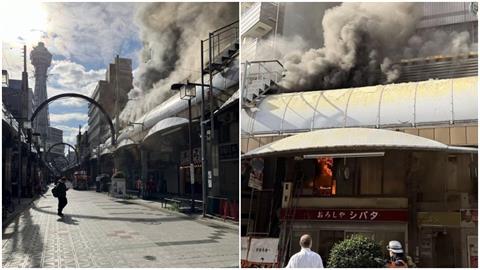 快新聞/旅遊注意!日本大阪「通天閣」商店街 驚傳嚴重火警