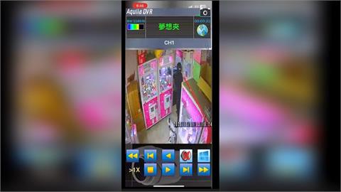 惡搞拆娃娃機店兌幣機遇店主 嫌「偷錢未遂」騎贓車落跑