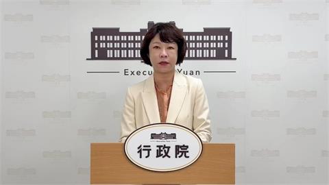 快新聞/顏慧欣霸凌案調查「將出爐」!楊珍妮出席APEC惹議 行政院回應了