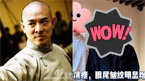 李連杰屢傳死訊「正牌真身出現了」！62歲近況「暴瘦一圈」判若兩人認不出